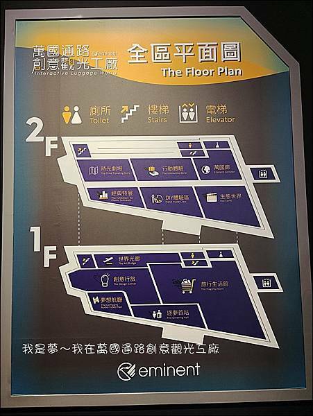 萬國通路創意觀光工廠10.jpg