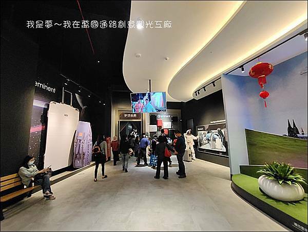 萬國通路創意觀光工廠13.jpg