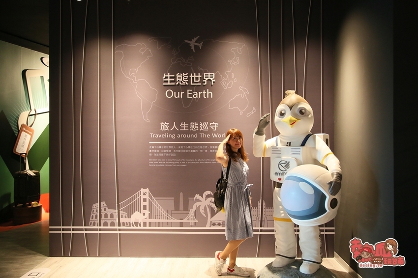 【台南景點】全台第一間以行李箱為主題的觀光工廠!這裡不只能開遊艇,還能環遊世界:萬國通路創意觀光工廠 - 熱血玩台南。跳躍新世界