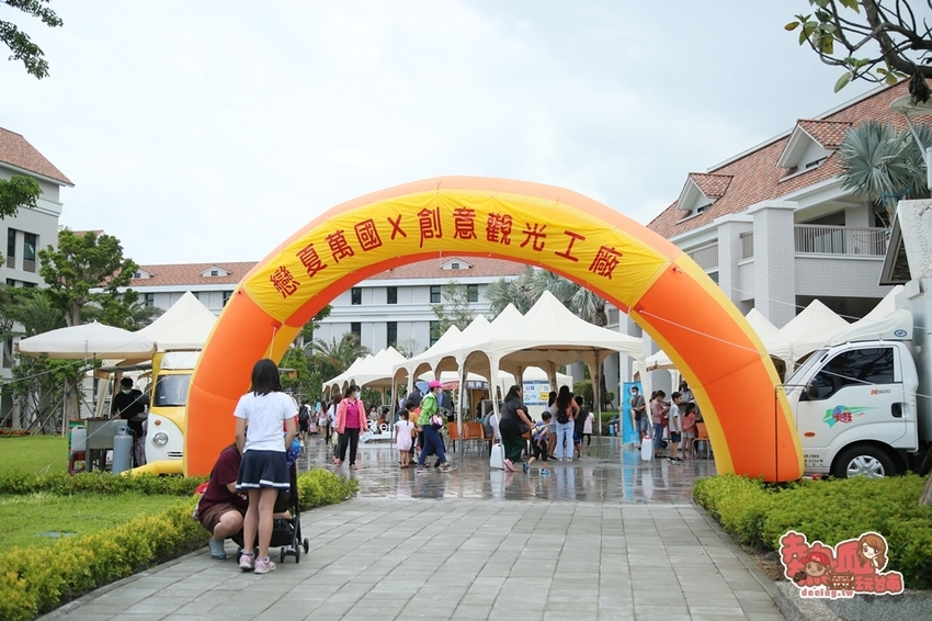 【台南景點】全台第一間以行李箱為主題的觀光工廠!這裡不只能開遊艇,還能環遊世界:萬國通路創意觀光工廠 - 熱血玩台南。跳躍新世界