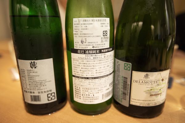 彧割烹 (2020JUN晚餐) - 32