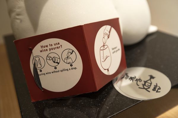 彧割烹 (2020JUN晚餐) - 41