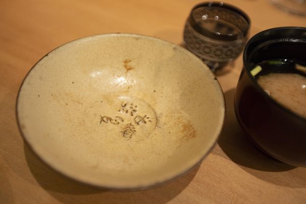 彧割烹 (2020JUN晚餐) - 5