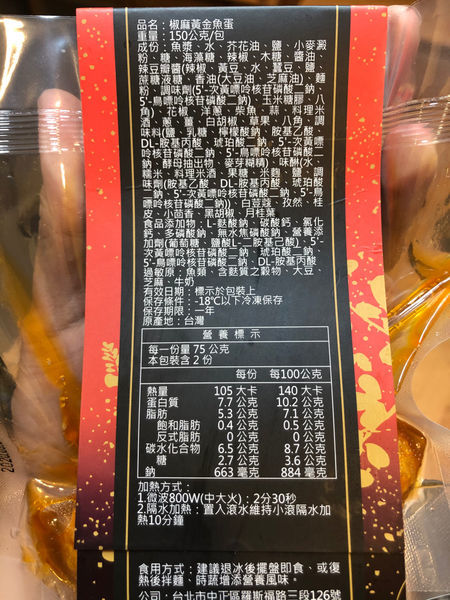 宅配美食 桂冠窩廚房 椒麻滷菜 法式紅酒炙鴨胸 義式茄汁奶油醬 簡單12分鐘一桌菜