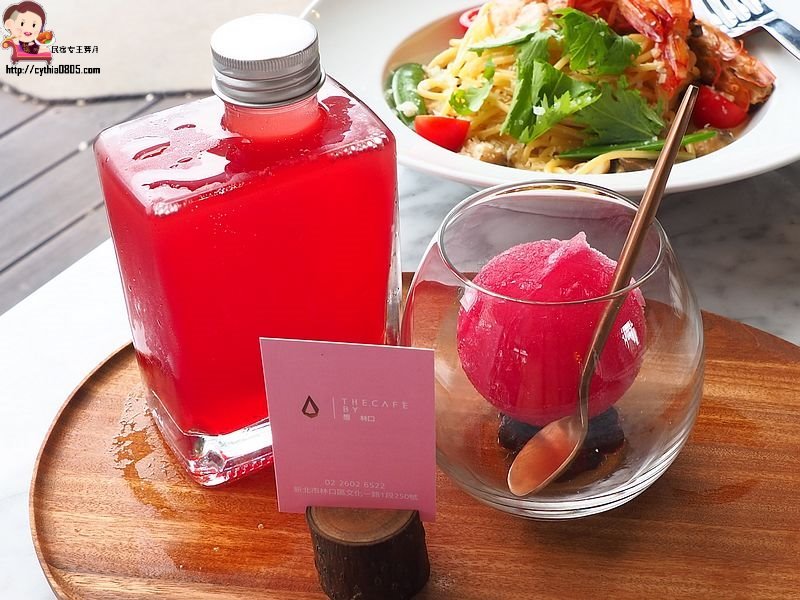 新北市林口美食-The cafe’ by 想 林口-遠離城市的塵囂，在大樓裡還你一抹寧靜  （邀約） @民宿女王芽月-美食.旅遊.全台趴趴走