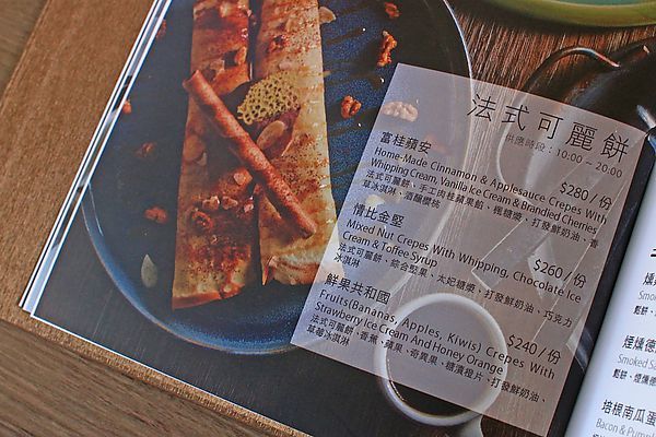 【台北美食】The cafe' by 想陽明山-放下都市繁忙悠閒自在的莊園咖啡店