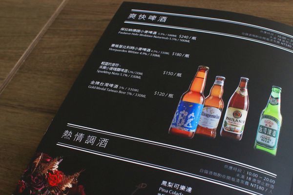 【台北美食】The cafe' by 想陽明山-放下都市繁忙悠閒自在的莊園咖啡店