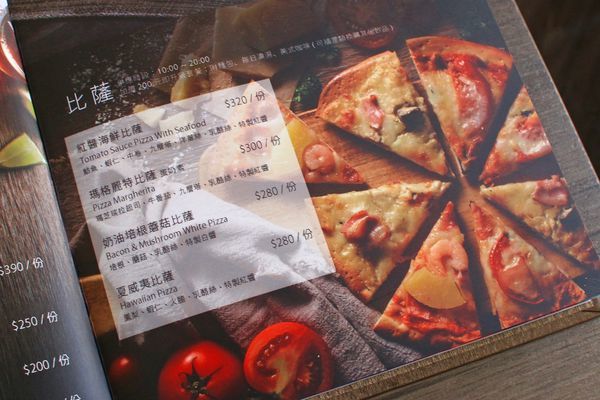 【台北美食】The cafe' by 想陽明山-放下都市繁忙悠閒自在的莊園咖啡店