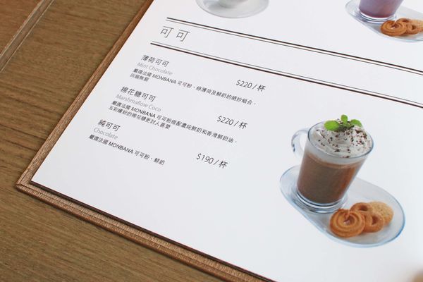 【台北美食】The cafe' by 想陽明山-放下都市繁忙悠閒自在的莊園咖啡店