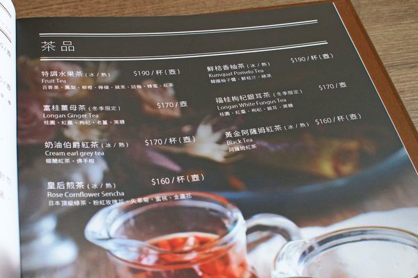 【台北美食】The cafe' by 想陽明山-放下都市繁忙悠閒自在的莊園咖啡店