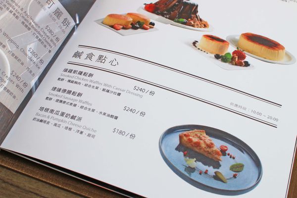 【台北美食】The cafe' by 想陽明山-放下都市繁忙悠閒自在的莊園咖啡店