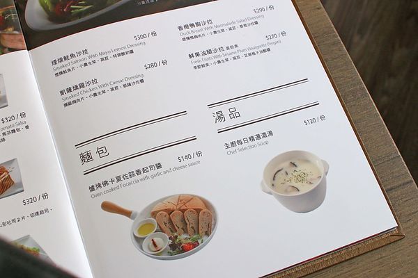 【台北美食】The cafe' by 想陽明山-放下都市繁忙悠閒自在的莊園咖啡店