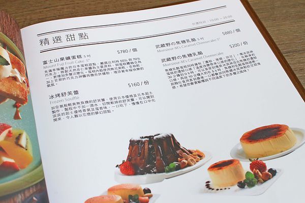 【台北美食】The cafe' by 想陽明山-放下都市繁忙悠閒自在的莊園咖啡店