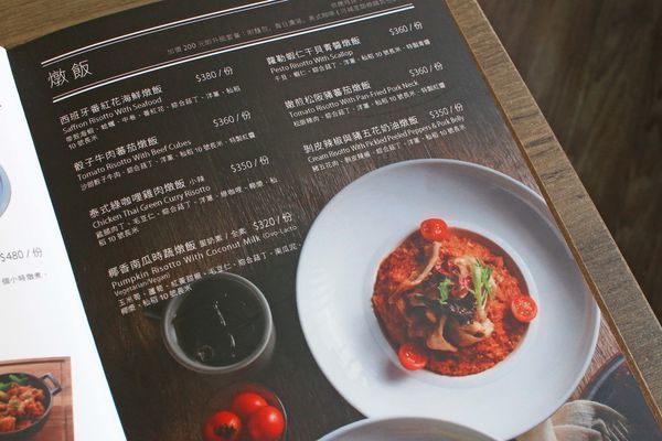 【台北美食】The cafe' by 想陽明山-放下都市繁忙悠閒自在的莊園咖啡店