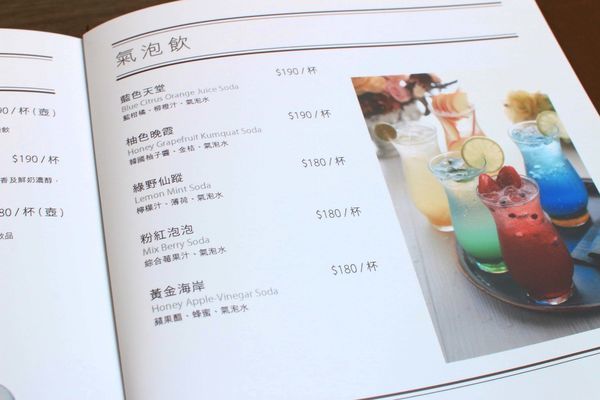【台北美食】The cafe' by 想陽明山-放下都市繁忙悠閒自在的莊園咖啡店