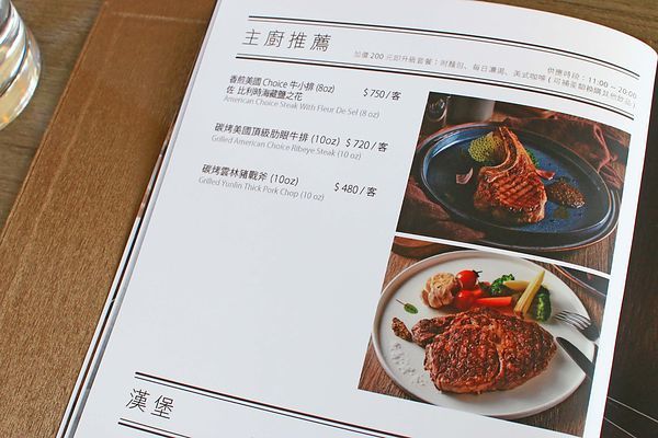 【台北美食】The cafe' by 想陽明山-放下都市繁忙悠閒自在的莊園咖啡店