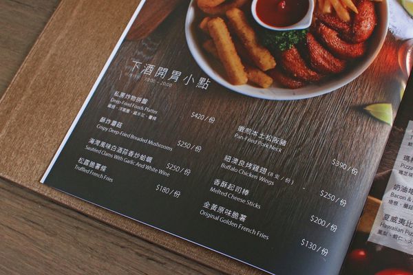 【台北美食】The cafe' by 想陽明山-放下都市繁忙悠閒自在的莊園咖啡店