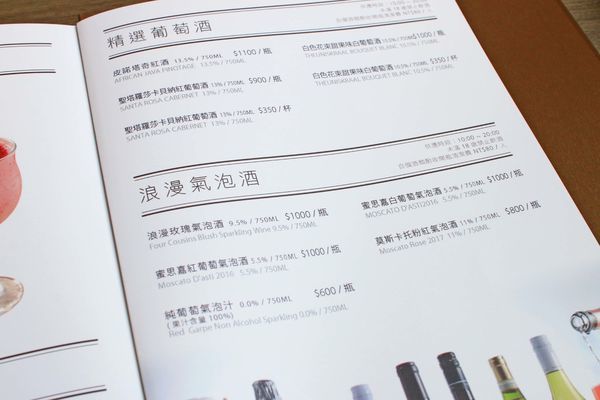 【台北美食】The cafe' by 想陽明山-放下都市繁忙悠閒自在的莊園咖啡店【台北美食】The cafe' by 想陽明山-放下都市繁忙悠閒自在的莊園咖啡店