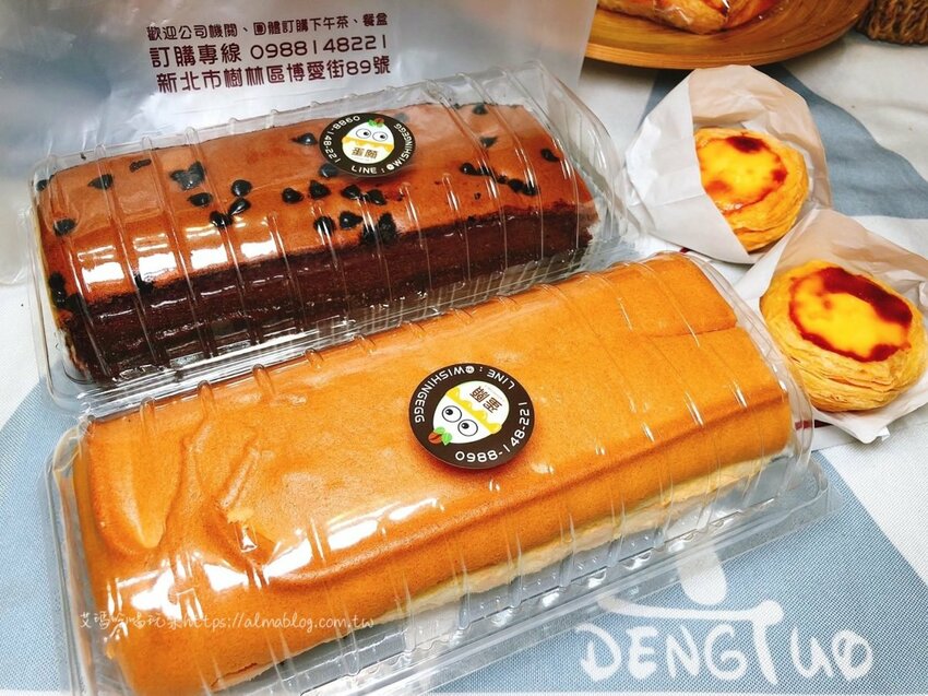 蛋願古早味蛋糕