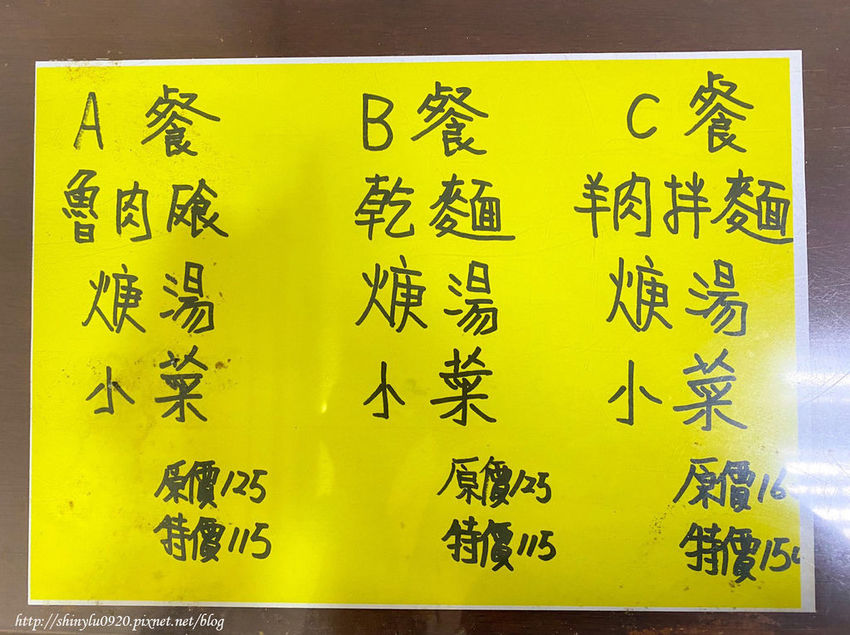 第一香羹的專賣店 微風店6.jpg