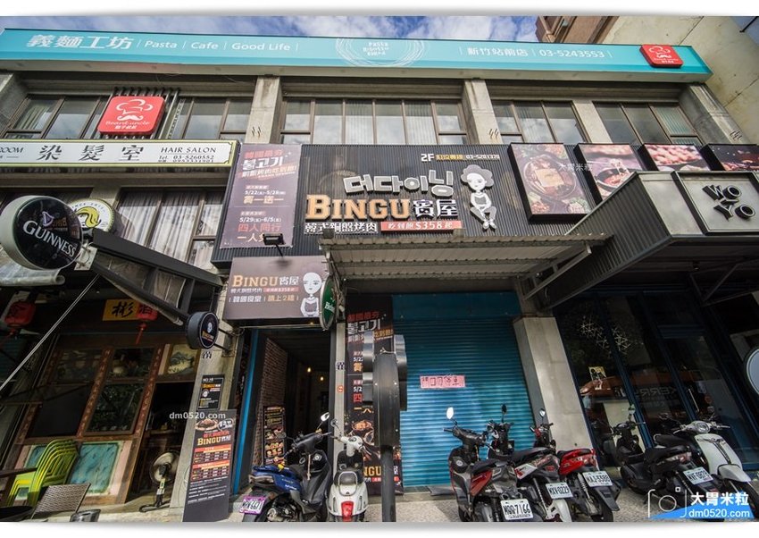BINGU賓屋韓國食堂新竹店