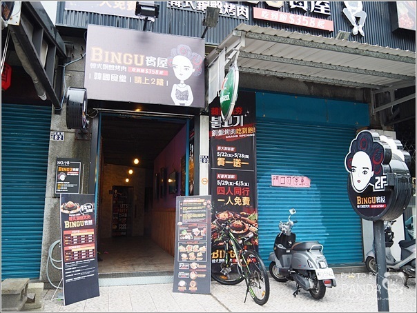 Bingu 賓屋韓式銅盤烤肉新竹店 (5) Bingu 賓屋韓式銅盤烤肉新竹店 (5)