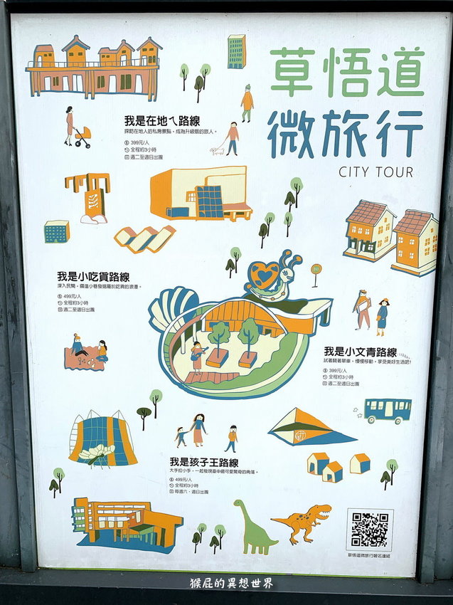 【台中伴手禮推薦】一福堂百年糕餅名店!現烤菠蘿蛋黃酥、檸檬餅、黃金Q餅,還有全台首創珍珠奶茶太陽餅!台中一日遊必買伴手禮!台中景點推薦! @猴屁的異想世界