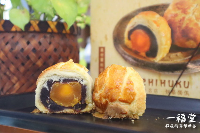【台中伴手禮推薦】一福堂百年糕餅名店!現烤菠蘿蛋黃酥、檸檬餅、黃金Q餅,還有全台首創珍珠奶茶太陽餅!台中一日遊必買伴手禮!台中景點推薦! @猴屁的異想世界