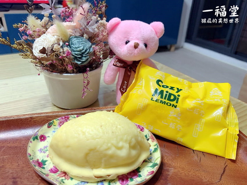 【台中伴手禮推薦】一福堂百年糕餅名店!現烤菠蘿蛋黃酥、檸檬餅、黃金Q餅,還有全台首創珍珠奶茶太陽餅!台中一日遊必買伴手禮!台中景點推薦! @猴屁的異想世界