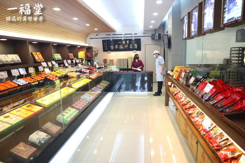 【台中伴手禮推薦】一福堂百年糕餅名店!現烤菠蘿蛋黃酥、檸檬餅、黃金Q餅,還有全台首創珍珠奶茶太陽餅!台中一日遊必買伴手禮!台中景點推薦! @猴屁的異想世界