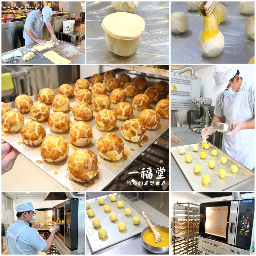 【台中伴手禮推薦】一福堂百年糕餅名店!現烤菠蘿蛋黃酥、檸檬餅、黃金Q餅,還有全台首創珍珠奶茶太陽餅!台中一日遊必買伴手禮!台中景點推薦! @猴屁的異想世界