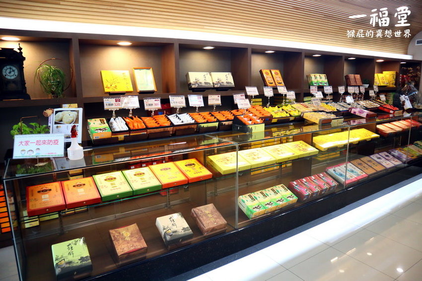 【台中伴手禮推薦】一福堂百年糕餅名店!現烤菠蘿蛋黃酥、檸檬餅、黃金Q餅,還有全台首創珍珠奶茶太陽餅!台中一日遊必買伴手禮!台中景點推薦! @猴屁的異想世界