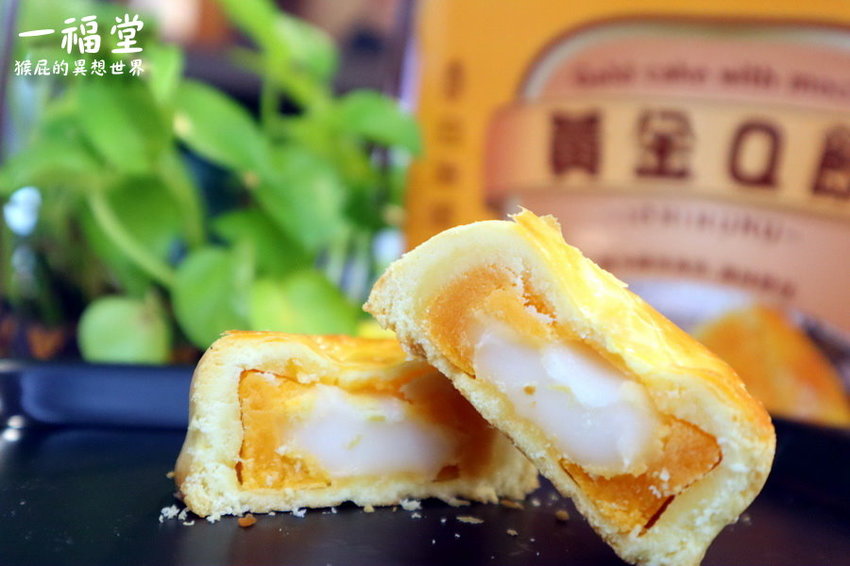 【台中伴手禮推薦】一福堂百年糕餅名店!現烤菠蘿蛋黃酥、檸檬餅、黃金Q餅,還有全台首創珍珠奶茶太陽餅!台中一日遊必買伴手禮!台中景點推薦! @猴屁的異想世界