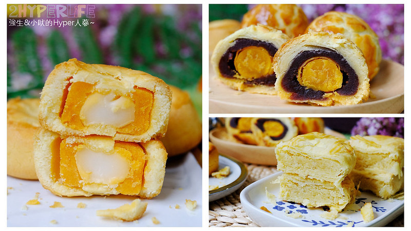 一福堂│台中人氣中秋月餅伴手禮的百年老店，菠蘿蛋黃酥現烤現做的美味只有港一店才買的到喔！黃金Q餅也大推～（振興券可用） @強生與小吠的Hyper人蔘~