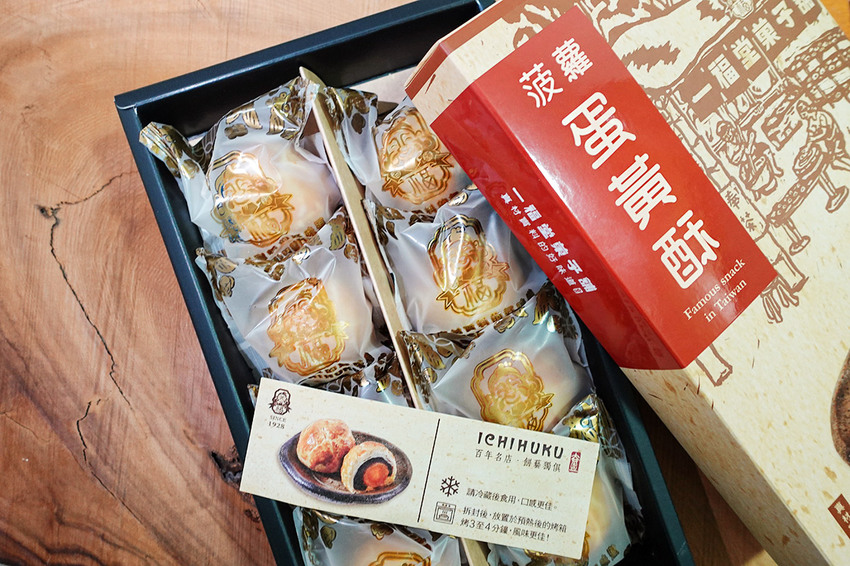 【一福堂】百年老店超熱賣名產伴手禮
