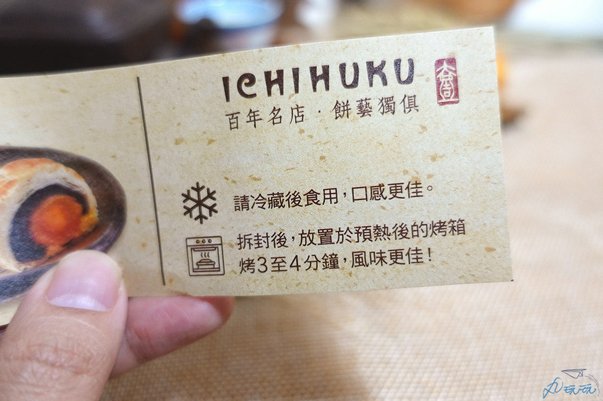 【一福堂】百年老店超熱賣名產伴手禮