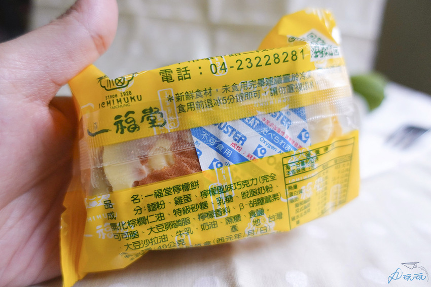 【一福堂】百年老店超熱賣名產伴手禮