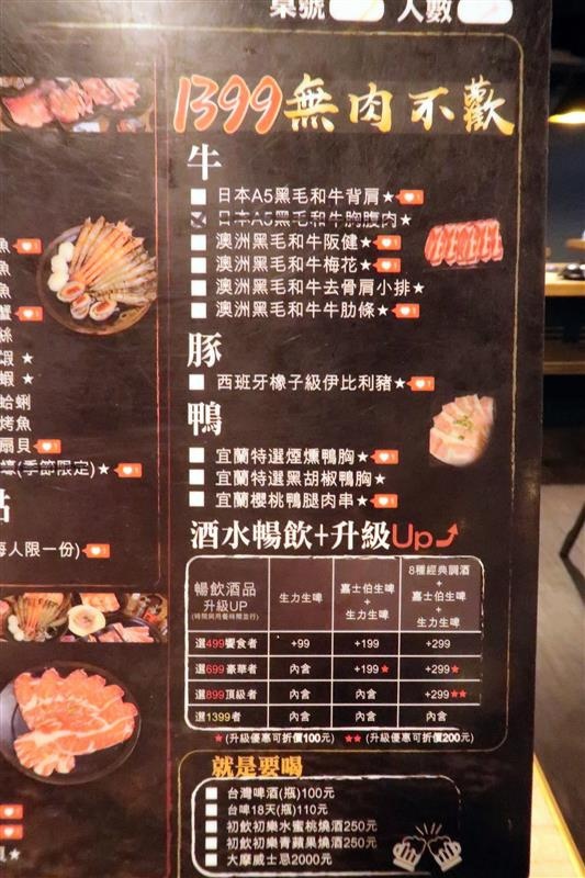 板橋燒肉吃到飽 燒肉殿 板橋耶誕城010.jpg 板橋燒肉吃到飽 燒肉殿 板橋耶誕城010.jpg