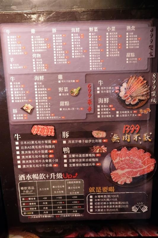 板橋燒肉吃到飽 燒肉殿 板橋耶誕城061.jpg 板橋燒肉吃到飽 燒肉殿 板橋耶誕城061.jpg