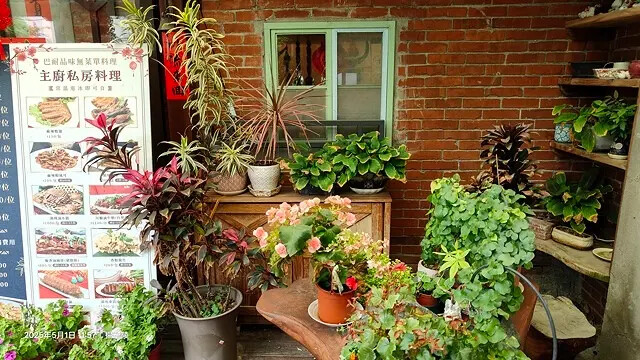 2025桃園巴耐無菜單料理、Ba Nai 品味藝術料理，用原