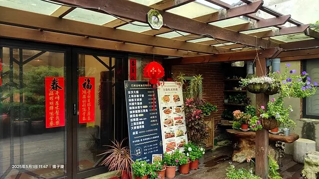 2025桃園巴耐無菜單料理、Ba Nai 品味藝術料理，用原