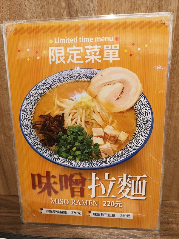 2020-11-18-14-33-31-357