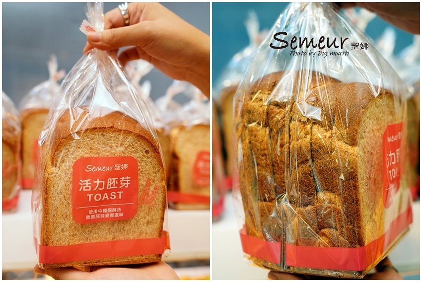 【美食】Semeur聖娜.日賣百條的人氣吐司,每一口都能吃到葡萄乾!
