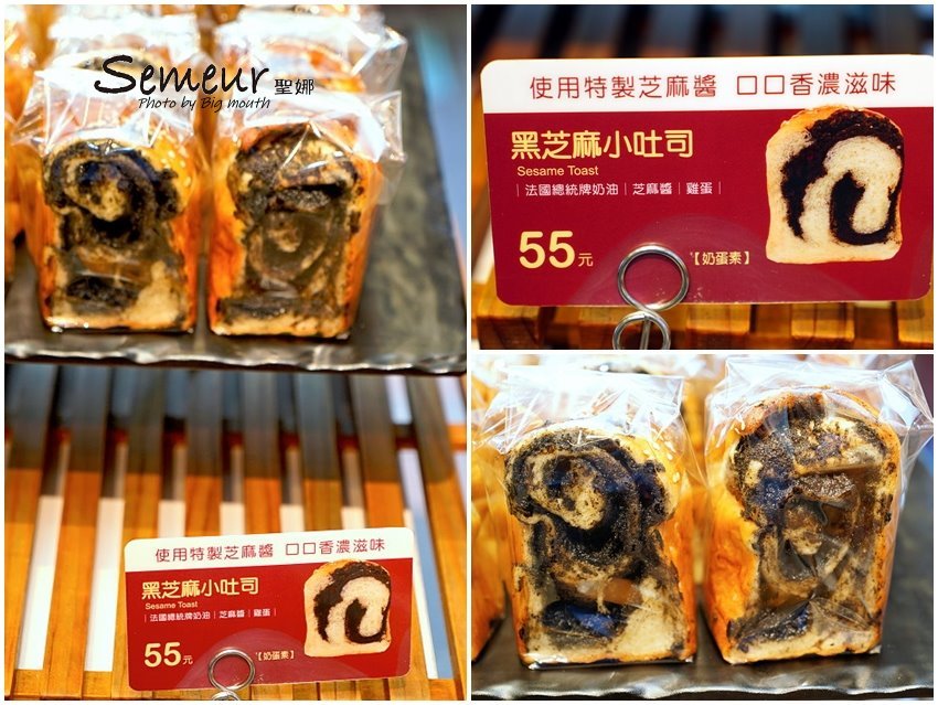 【美食】Semeur聖娜.日賣百條的人氣吐司,每一口都能吃到葡萄乾!