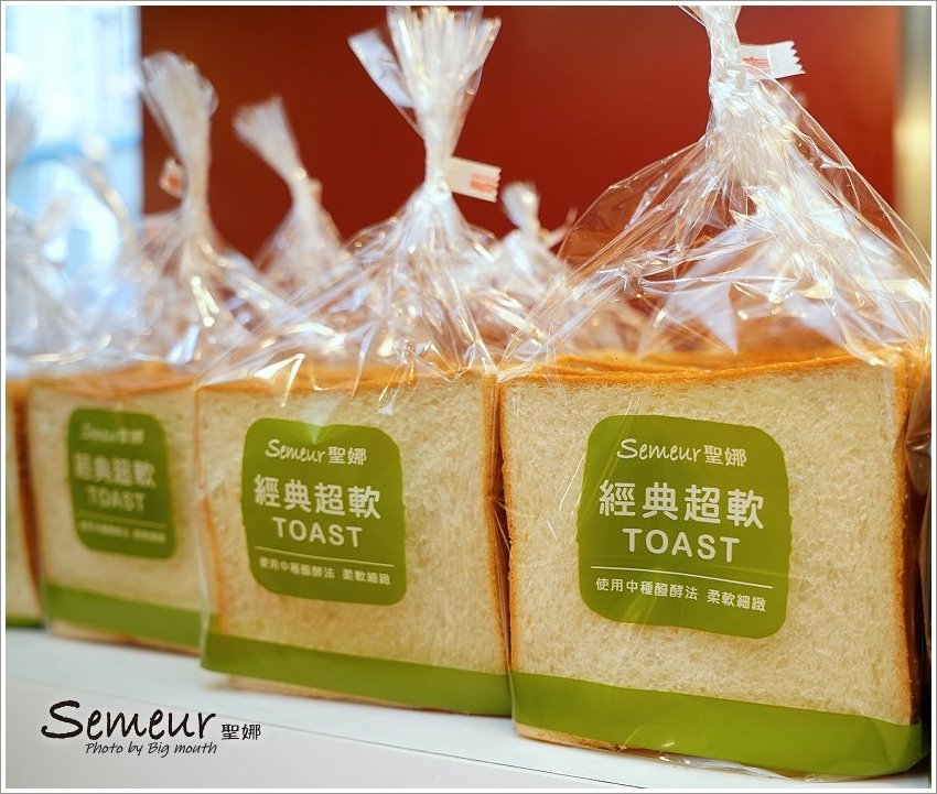 【美食】Semeur聖娜.日賣百條的人氣吐司,每一口都能吃到葡萄乾!