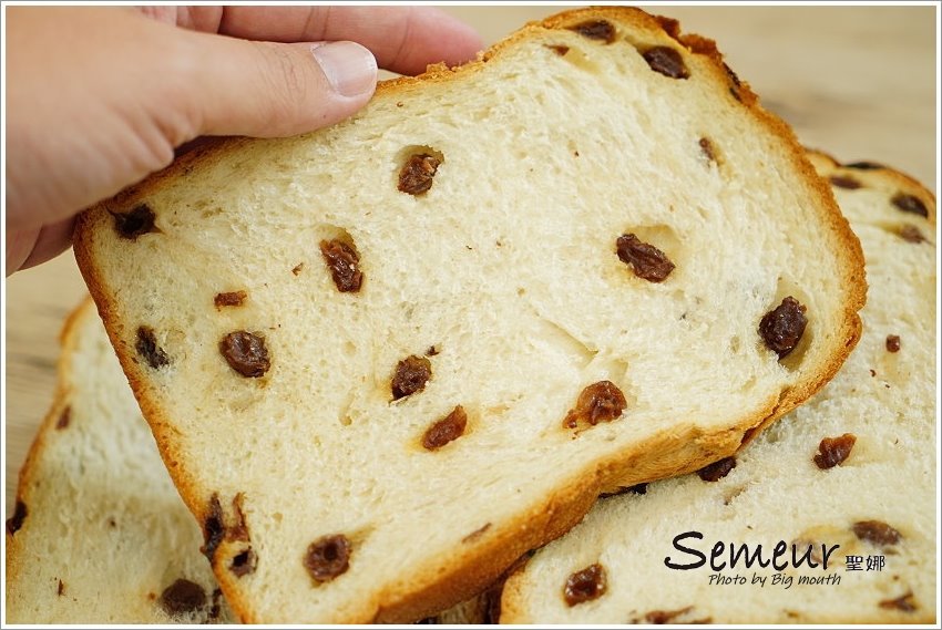 【美食】Semeur聖娜.日賣百條的人氣吐司,每一口都能吃到葡萄乾!