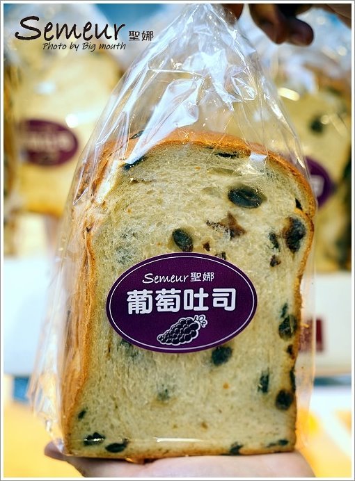 【美食】Semeur聖娜.日賣百條的人氣吐司,每一口都能吃到葡萄乾!