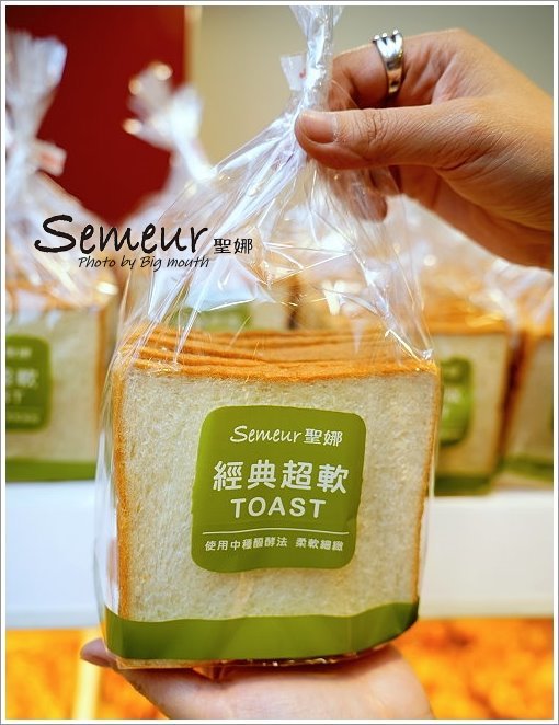 【美食】Semeur聖娜.日賣百條的人氣吐司,每一口都能吃到葡萄乾!