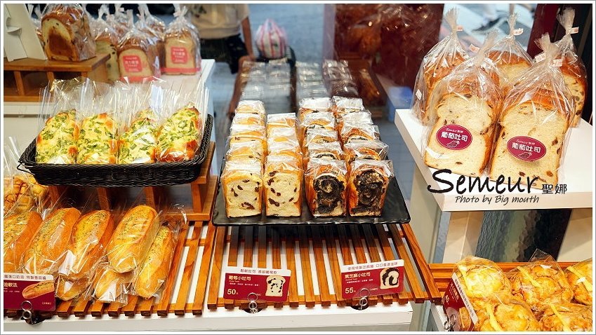 【美食】Semeur聖娜.日賣百條的人氣吐司,每一口都能吃到葡萄乾!