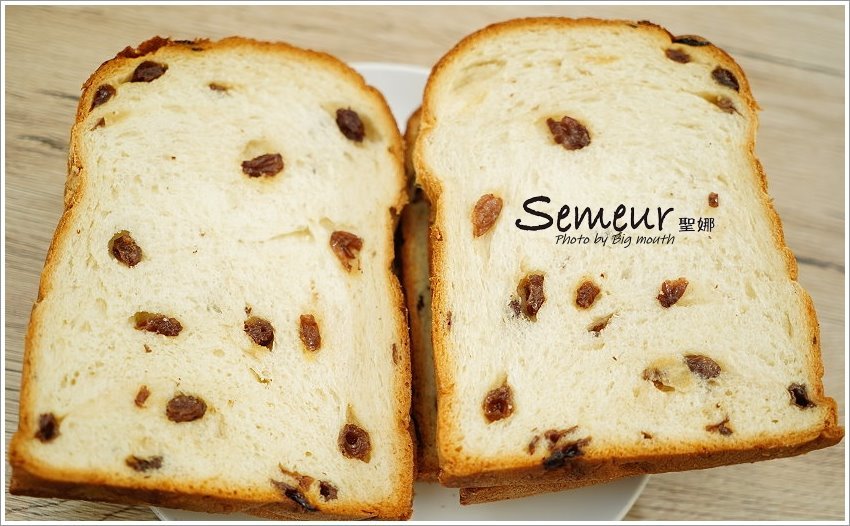 【美食】Semeur聖娜.日賣百條的人氣吐司,每一口都能吃到葡萄乾!